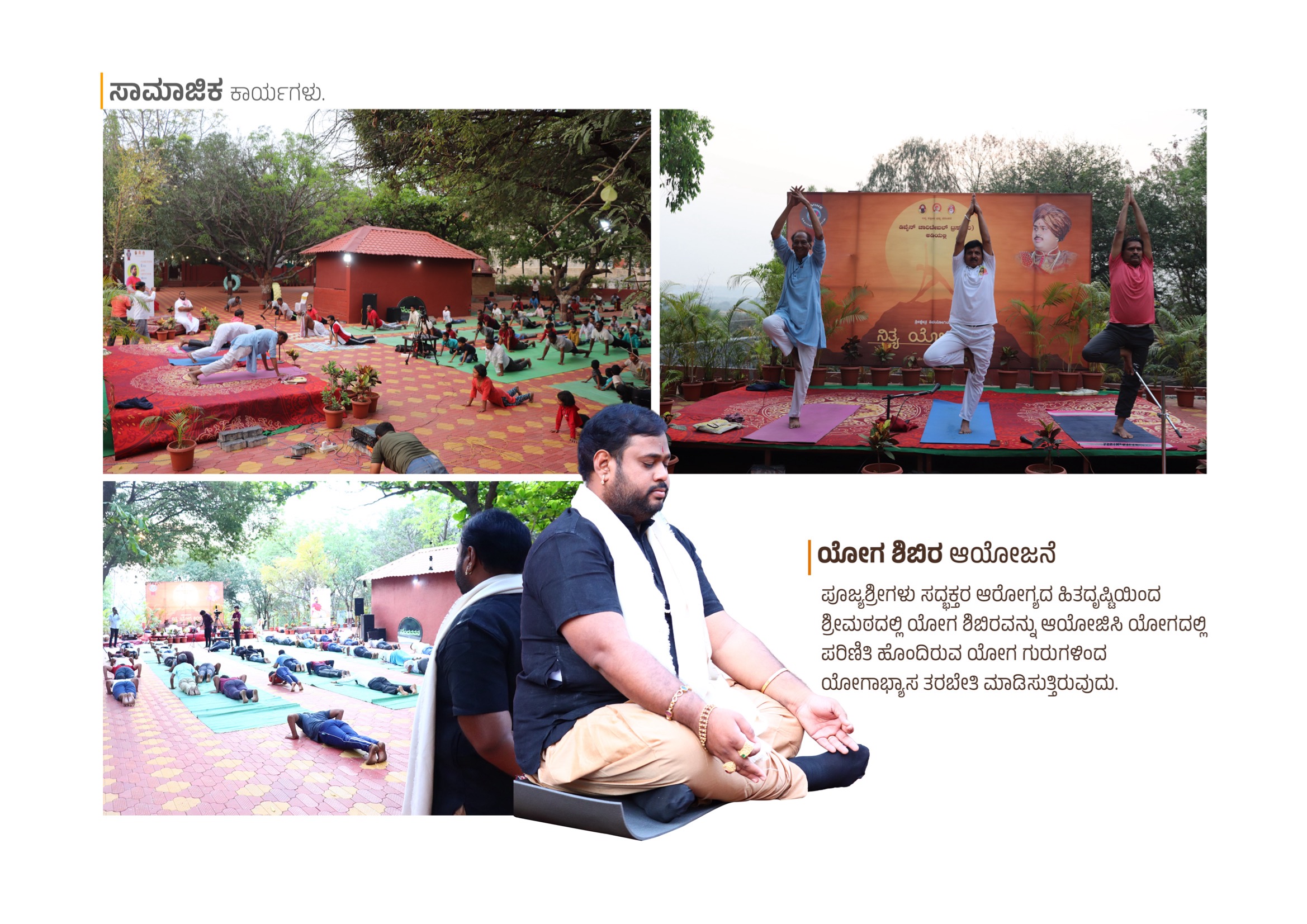 Yoga and Moral Education